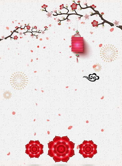中国新年红花灯笼烟花优雅的海报背景