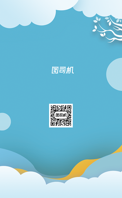 简洁卡通折纸风教育培训名片背景