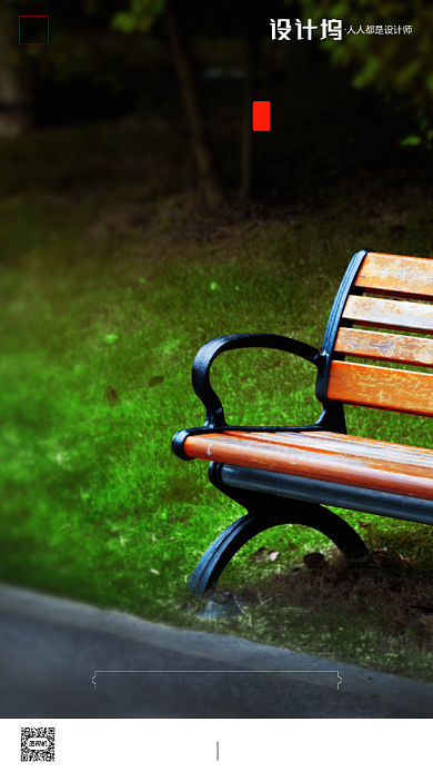 房地产早安签到手机海报背景