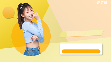 直播送福利简约清新手机横图背景