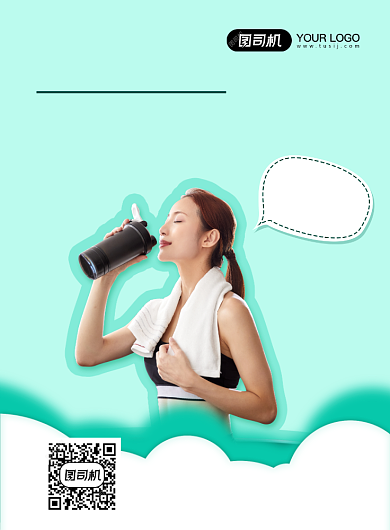 有氧运动健身印刷海报背景