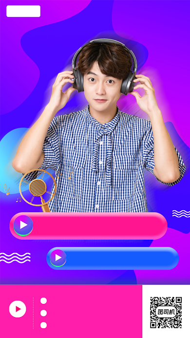 脱口秀演出时尚简约手机海报背景