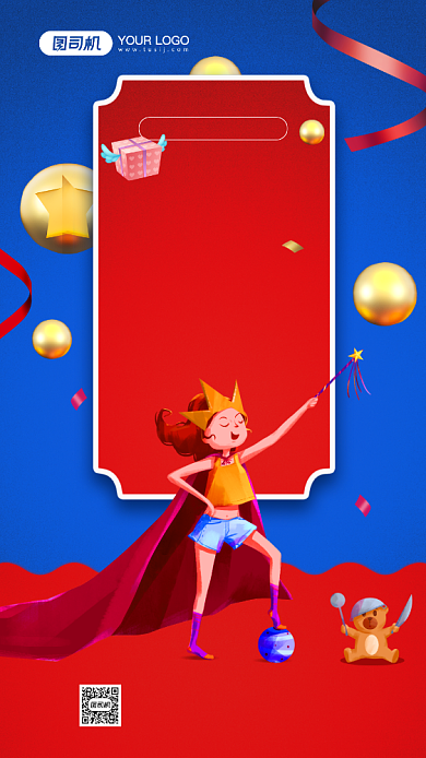 生日会邀请函简约红色宣传手机海报背景