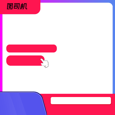 蓝色活动电器促销数码家电主图背景