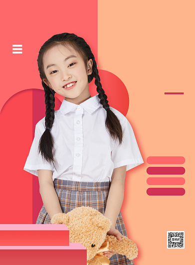 童装时尚创意几何印刷海报背景