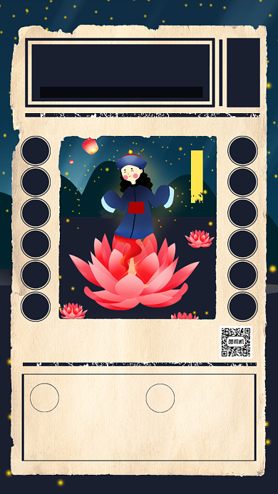 蓝色卡通画风中元节节日节气海报背景