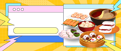 餐饮味蕾返场插画公众号首图背景