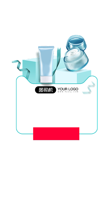 双十一美妆促销活暗疮背景