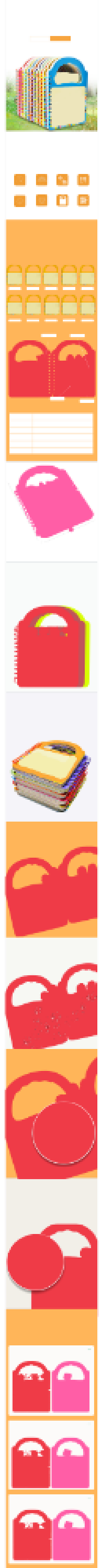 母婴产品早教书早教卡童书电商详情页背景