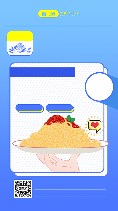 扁平化意大利美食快报手机海报背景