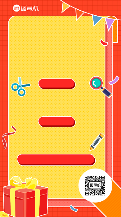 双十一狂欢降价手机海报背景