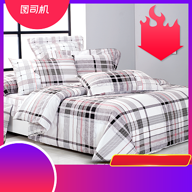 黑五嗨购节家居用品家纺主图背景