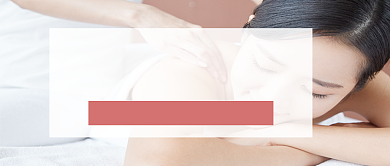 养生之道医疗健康公众号首图背景