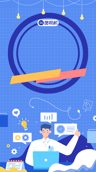 大促返场创意手绘简约手机海报背景