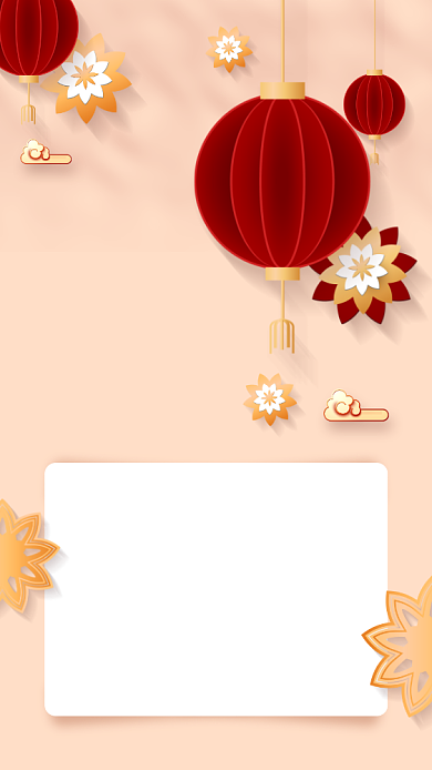 新年贺卡祝福语录简约手机海报背景