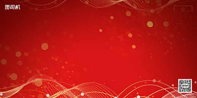 促销红色光束超级品牌日折扣活动展板背景