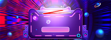 双11专场火爆来袭促销通用banner背景