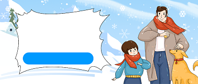 亲子早教体验课插画公众号首图背景