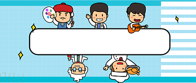 蓝色发散行业冷知识公众号首图背景