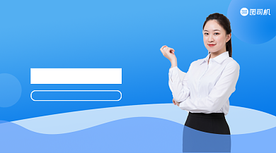 英语提升班简约手绘手机横图背景