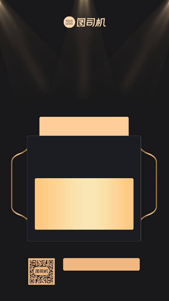 新店开业开业促销背景