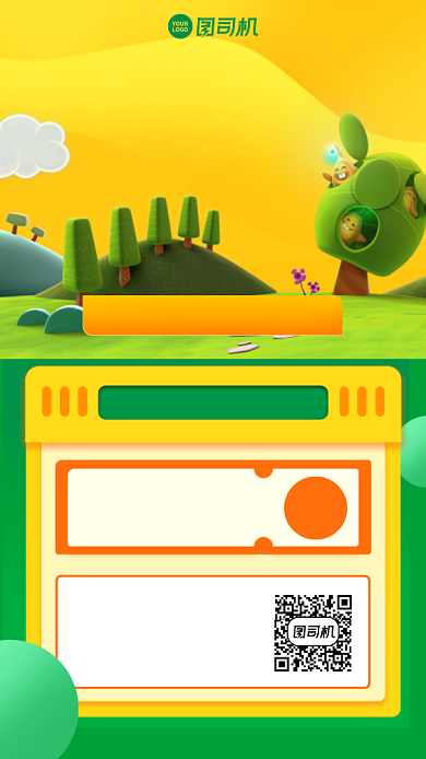 冬季辅导报名创意学霸养成手机海报背景