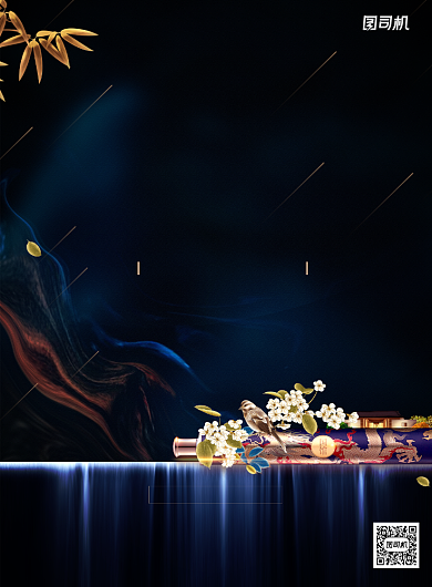 高档大气房地产大城将起创意海报背景