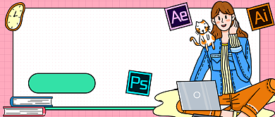 UI设计师培训公众号首图背景