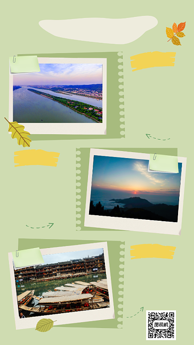 旅游相绿色简洁手机海报背景