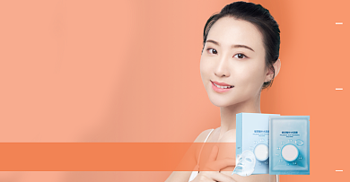 面膜双12特价促销海报简约补水面膜背景