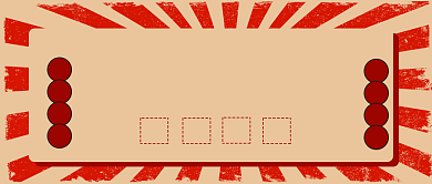 复古风年货节微信首图背景