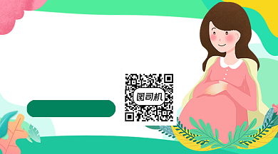 淡绿色卡通宝妈必修课关注二维码背景