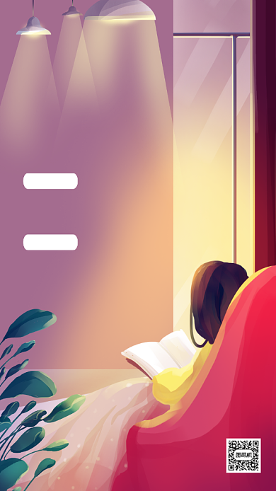 线上读书分享会唯美插画手机海报背景