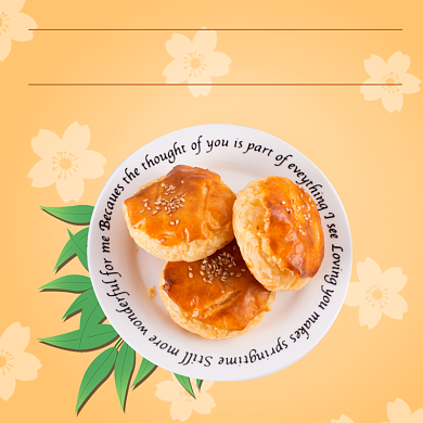 老婆饼烘焙零食食品淘宝主图直通车模板背景