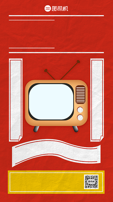 新品直播预告创意手机海报背景