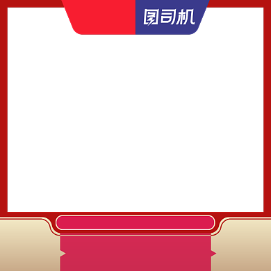 双十二促销活动主图背景