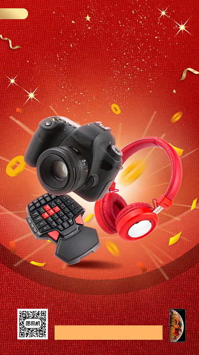 3C数码促销手机海报背景