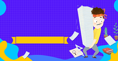 蓝色简约大气国考教育培训横版海报背景