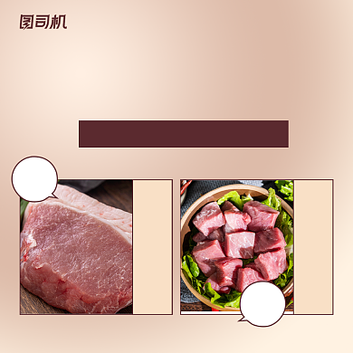 年货精选简约几何手机方图背景