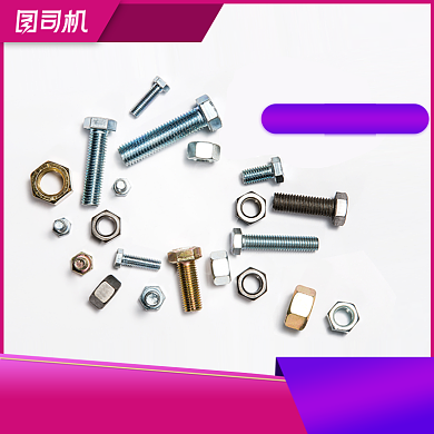 电商淘宝五金电子螺丝螺母主图直通车背景