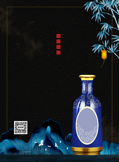 中国风高端大气白酒促销宣传海报背景