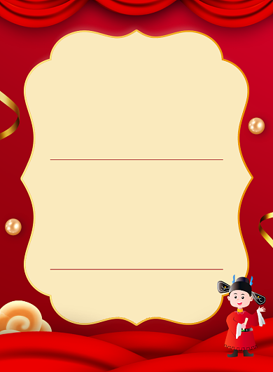 高考光荣榜宣传印刷海报背景