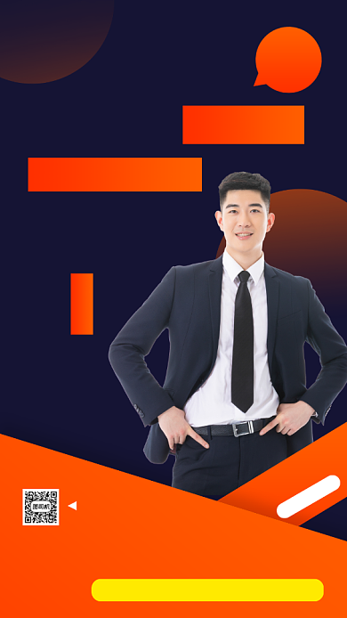 运营营销培训时尚简约手机海报背景