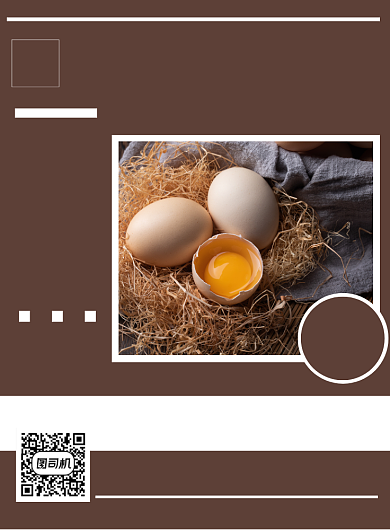 农家土鸡蛋简约美食餐饮宣传印刷海报背景