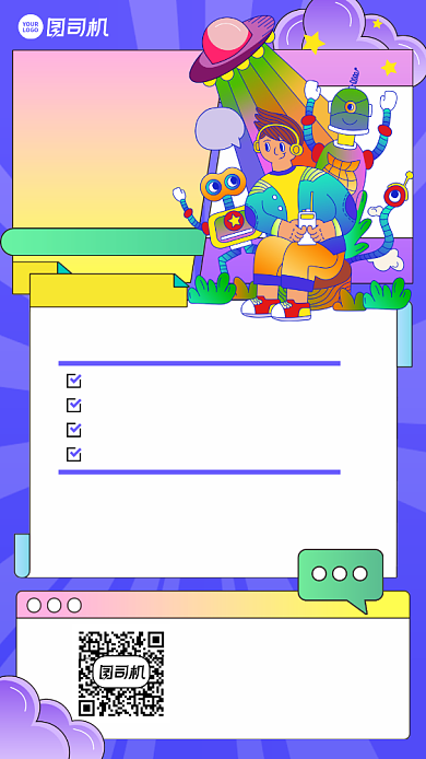 编程课程招生创意手绘手机海报背景