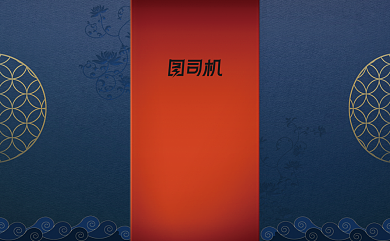 大气中国风复古质感金融商务名片背景