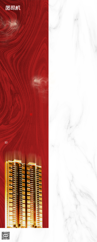 房地产热销周售房宣传红色简约手机长图背景