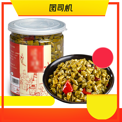 豆角酸豆角早饭配菜食品宝贝主图背景