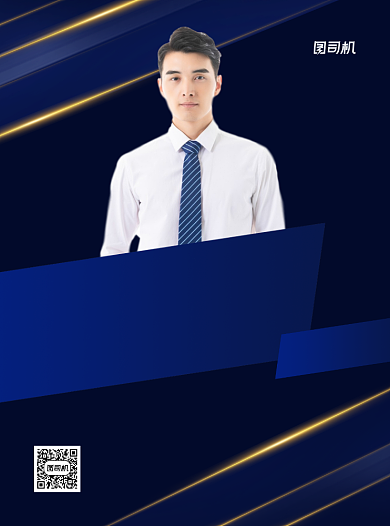 商务英语蓝色写实招生宣传单背景