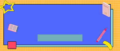 考研答题技巧几何书籍公众号封面背景